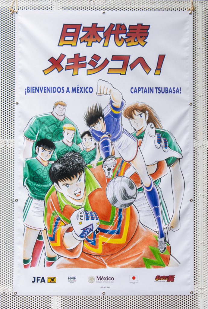 Captain Tsubasa Supercampeones Oliver y Benjo Mundial Copa del Mundo 2026 México Japón main